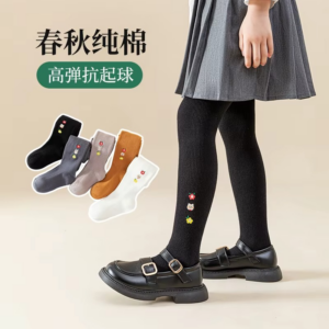 stockings03 Girls Embroidered Cotton Tight/Stockings Black 105-120(Large) 5-8 Years